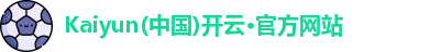 kaiyun